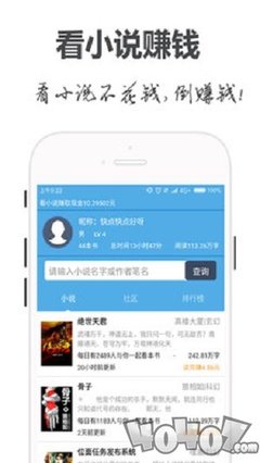 鸿利官方app